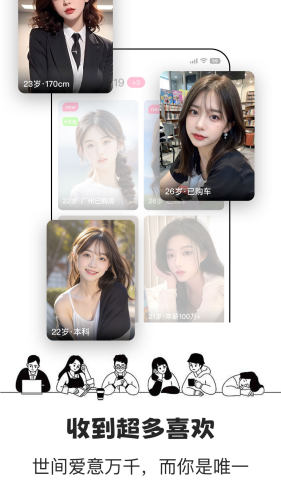 鹊桥live软件 安卓版v1.3.6